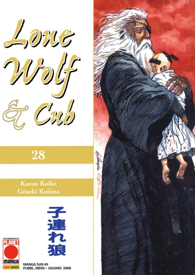Cover of Lone wolf & cub 28