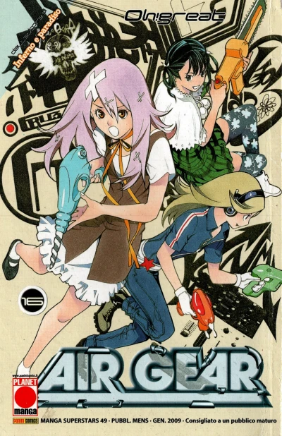 Cover of Air Gear 16