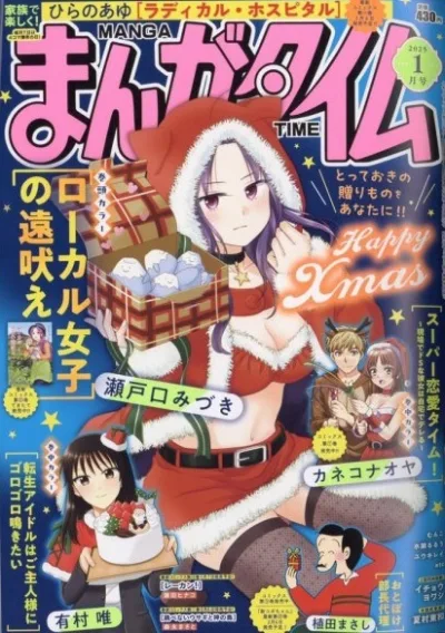 Cover of No. 1, 2025