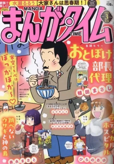 Cover of No. 3, 2025