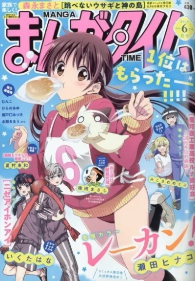 Cover of No. 6, 2025
