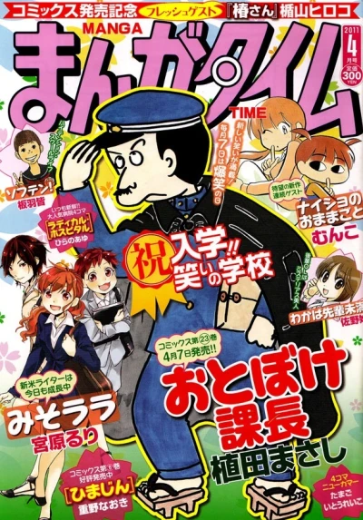 Cover of No. 4, 2011