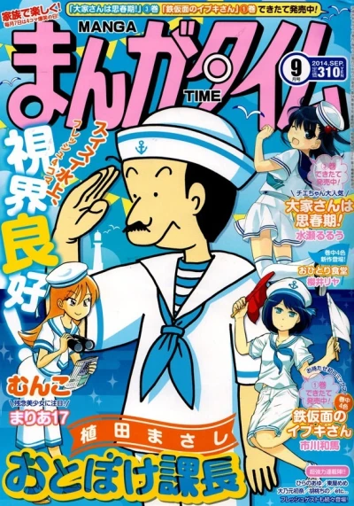 Cover of No. 9, 2014