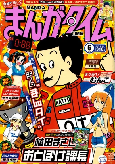 Cover of No. 6, 2015