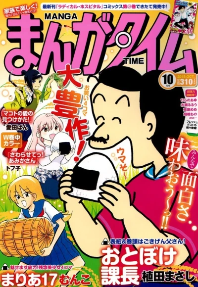 Cover of No. 10, 2015