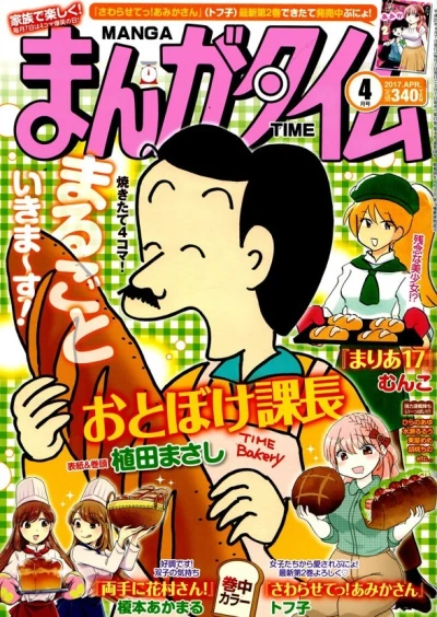 Cover of No. 4, 2017