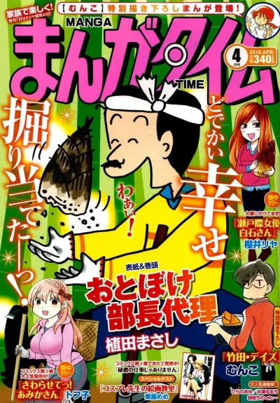 Cover of No. 4, 2018