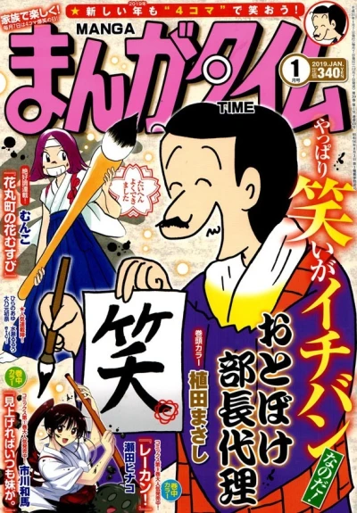 Cover of No. 1, 2019