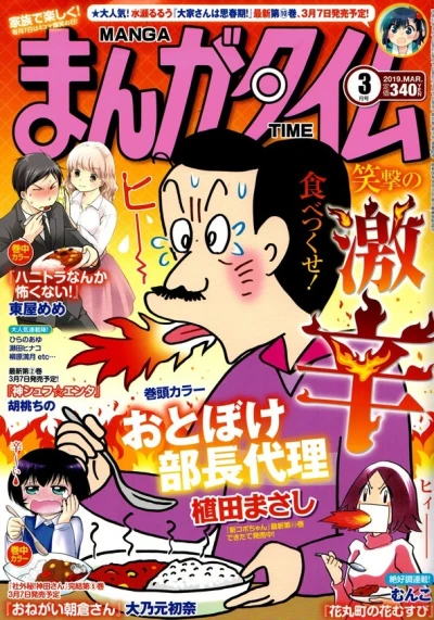 Cover of No. 3, 2019