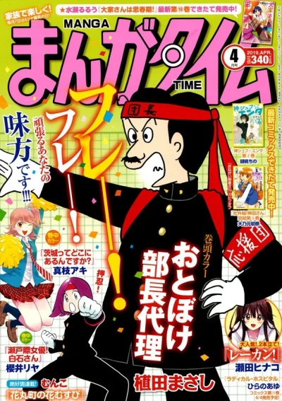 Cover of No. 4, 2019