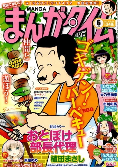 Cover of No. 6, 2019