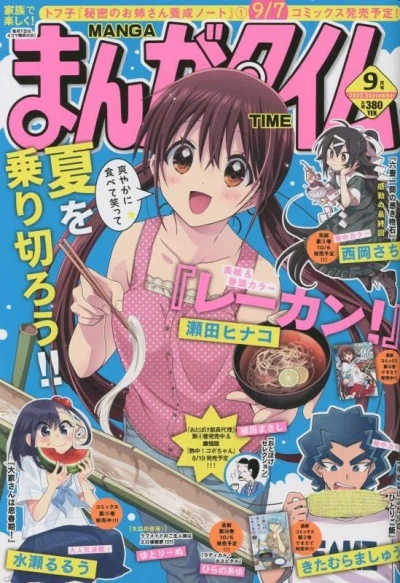 Cover of No. 9, 2022