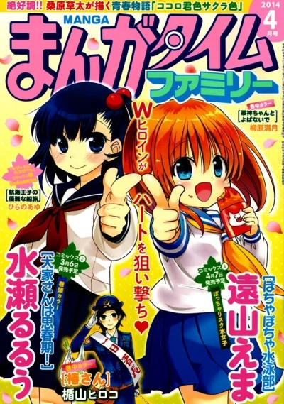 Cover of No. 4, 2014