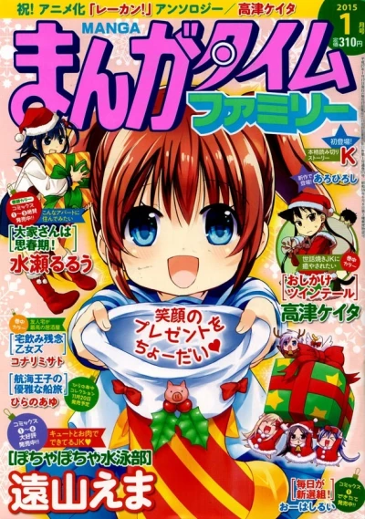 Cover of No. 1, 2015