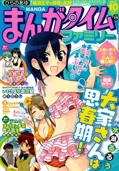 Cover of No. 10, 2015