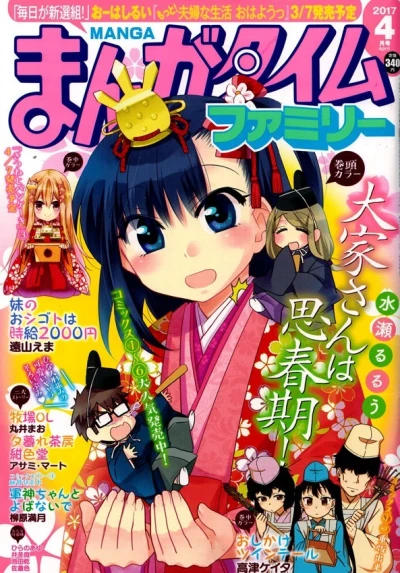 Cover of No. 4, 2017