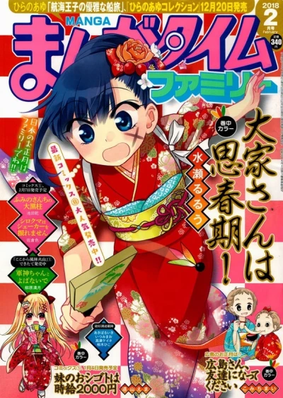 Cover of No. 2, 2018