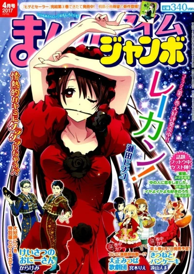 Cover of No. 4, 2017