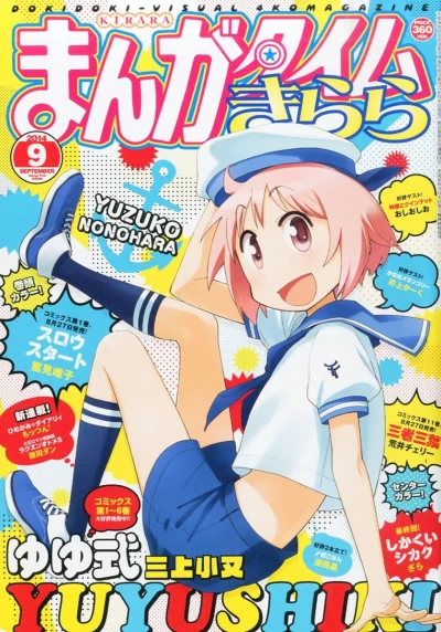Cover of No. 9, 2014