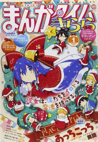 Cover of No. 1, 2015