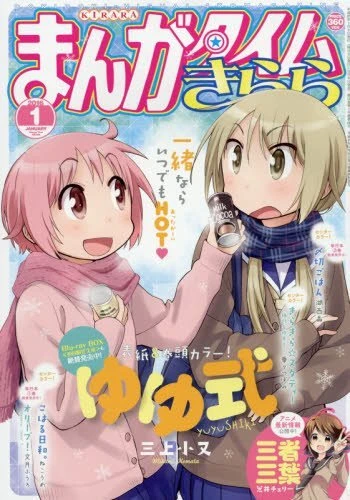 Cover of No. 1, 2016