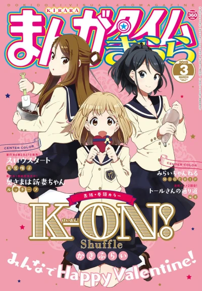 Cover of No. 3, 2019
