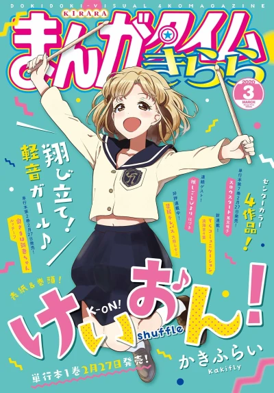 Cover of No. 3, 2020