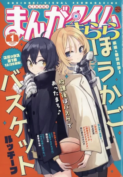 Cover of No. 1, 2025