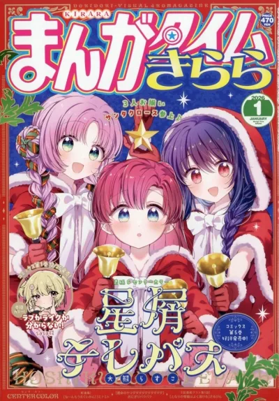 Cover of No. 1, 2026