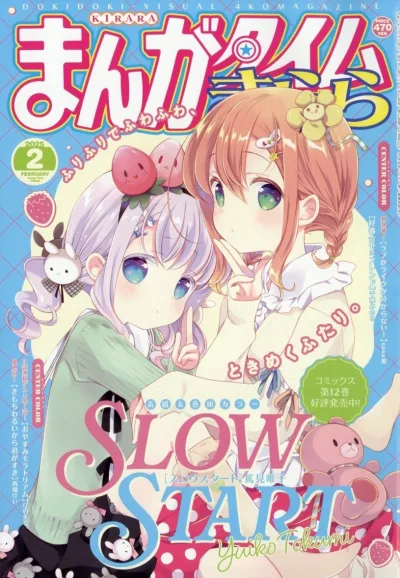 Cover of No. 2, 2025