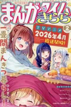 No. 2, 2026
