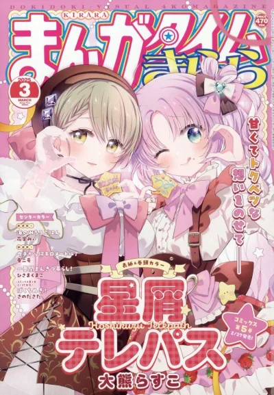 Cover of No. 3, 2025