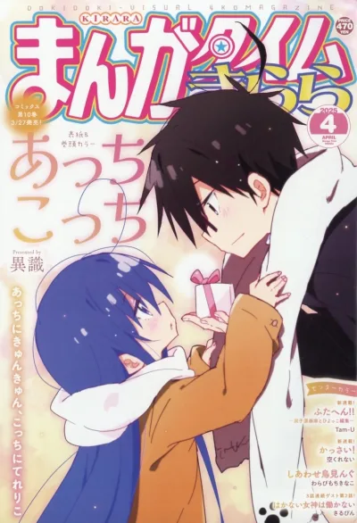 Cover of No. 4, 2025