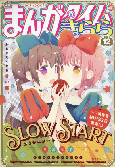 Cover of No. 12, 2021