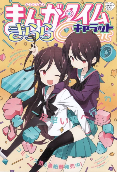 Cover of No. 4, 2014