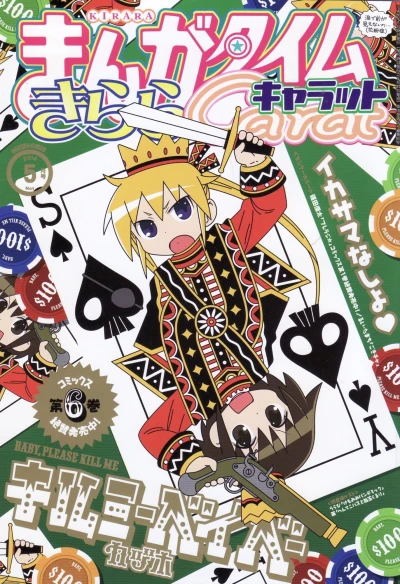 Cover of No. 5, 2014