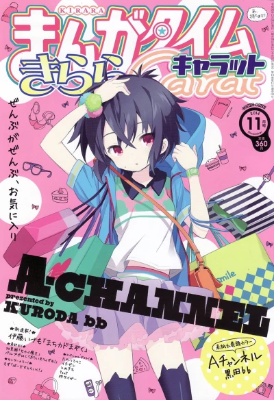 Cover of No. 11, 2014