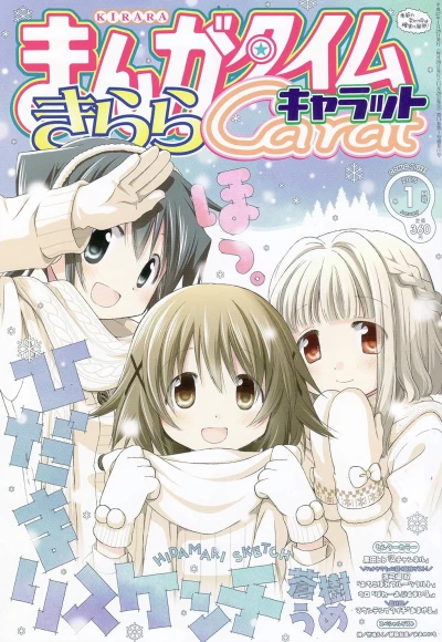 Cover of No. 1, 2015