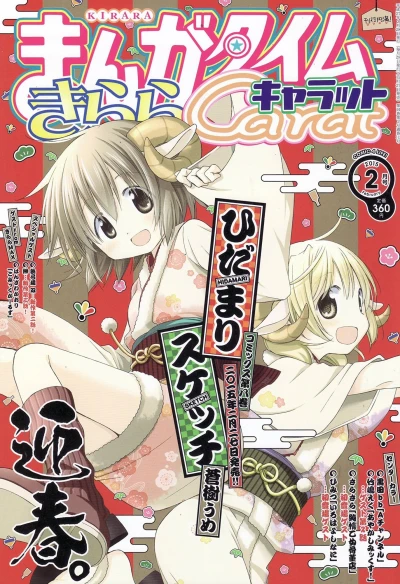 Cover of No. 2, 2015