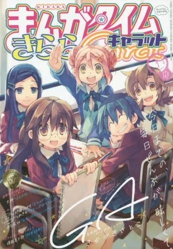 Cover of No. 1, 2016