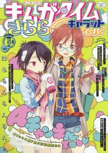 Cover of No. 5, 2016