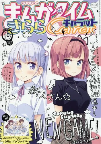 Cover of No. 10, 2016