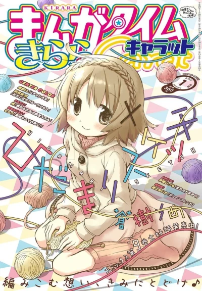 Cover of No. 1, 2017