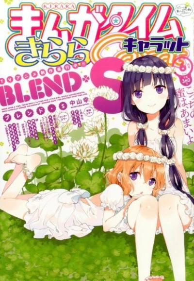 Cover of No. 6, 2017