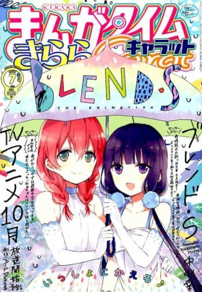 Cover of No. 7, 2017