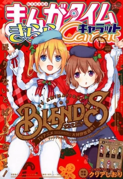 Cover of No. 1, 2018