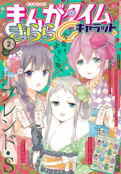 Cover of No. 2, 2018