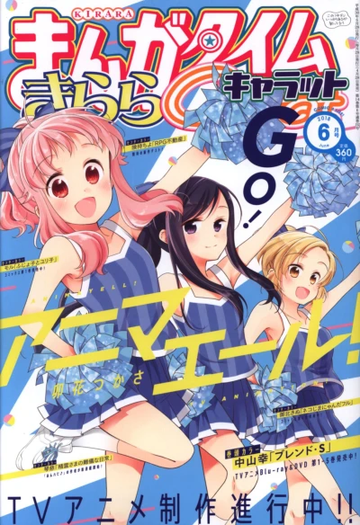 Cover of No. 6, 2018