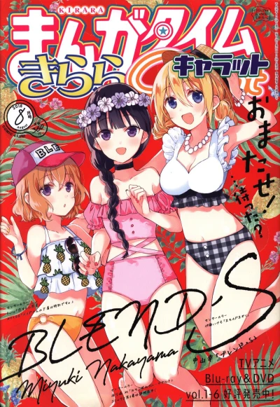 Cover of No. 8, 2018