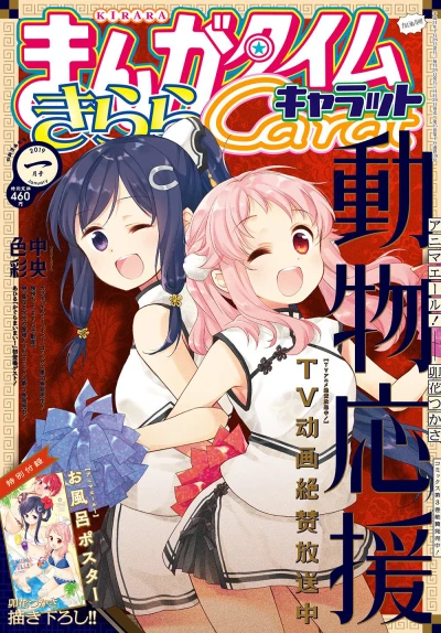 Cover of No. 1, 2019